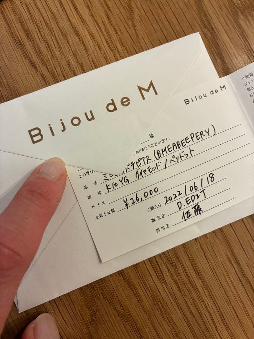 Bijou de Mミニミツバチピアス（BMEABEEPERY）