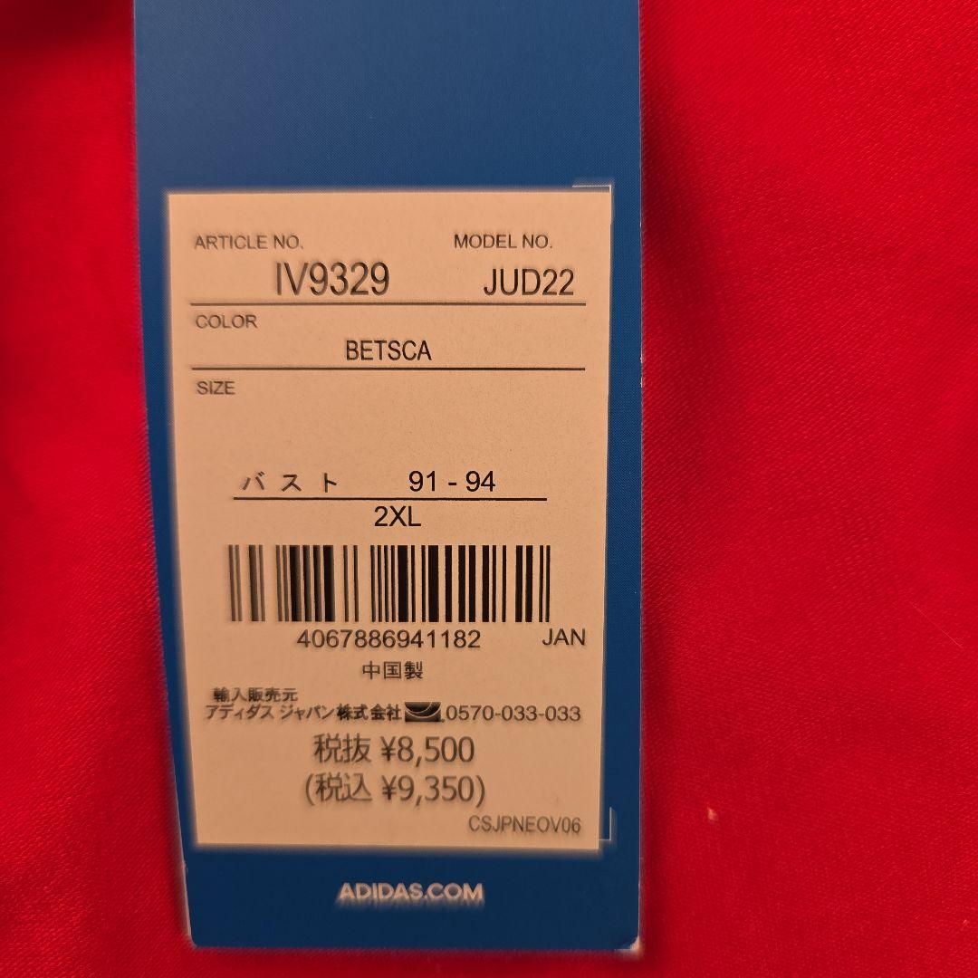 adidas ADILENIUM タイト 長袖トップ XLサイズ