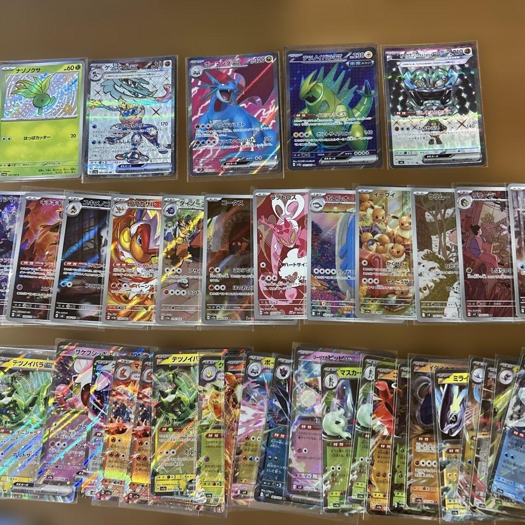 ポケモンカードまとめ売り
