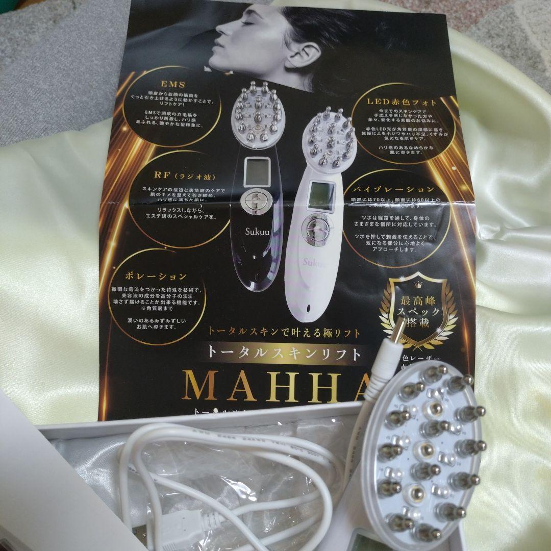 Sukuu Mahha トータルスキンリフト　 新品未使用に近い