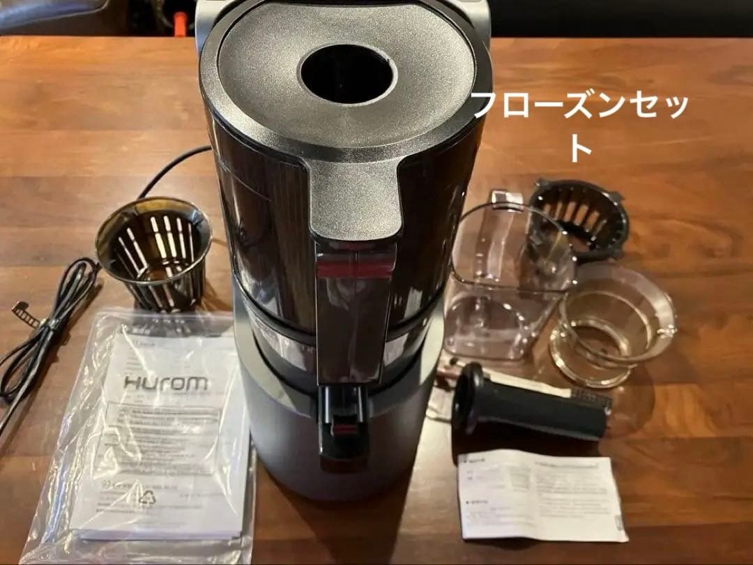 ヒューロム　H-200シリーズ　コールドプレスジューサー　フローズンフィルター付