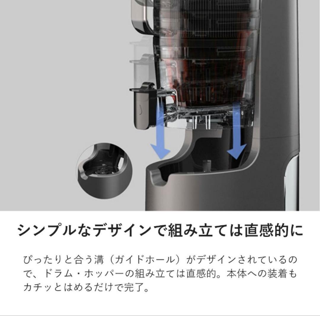 ヒューロム　H-200シリーズ　コールドプレスジューサー　フローズンフィルター付