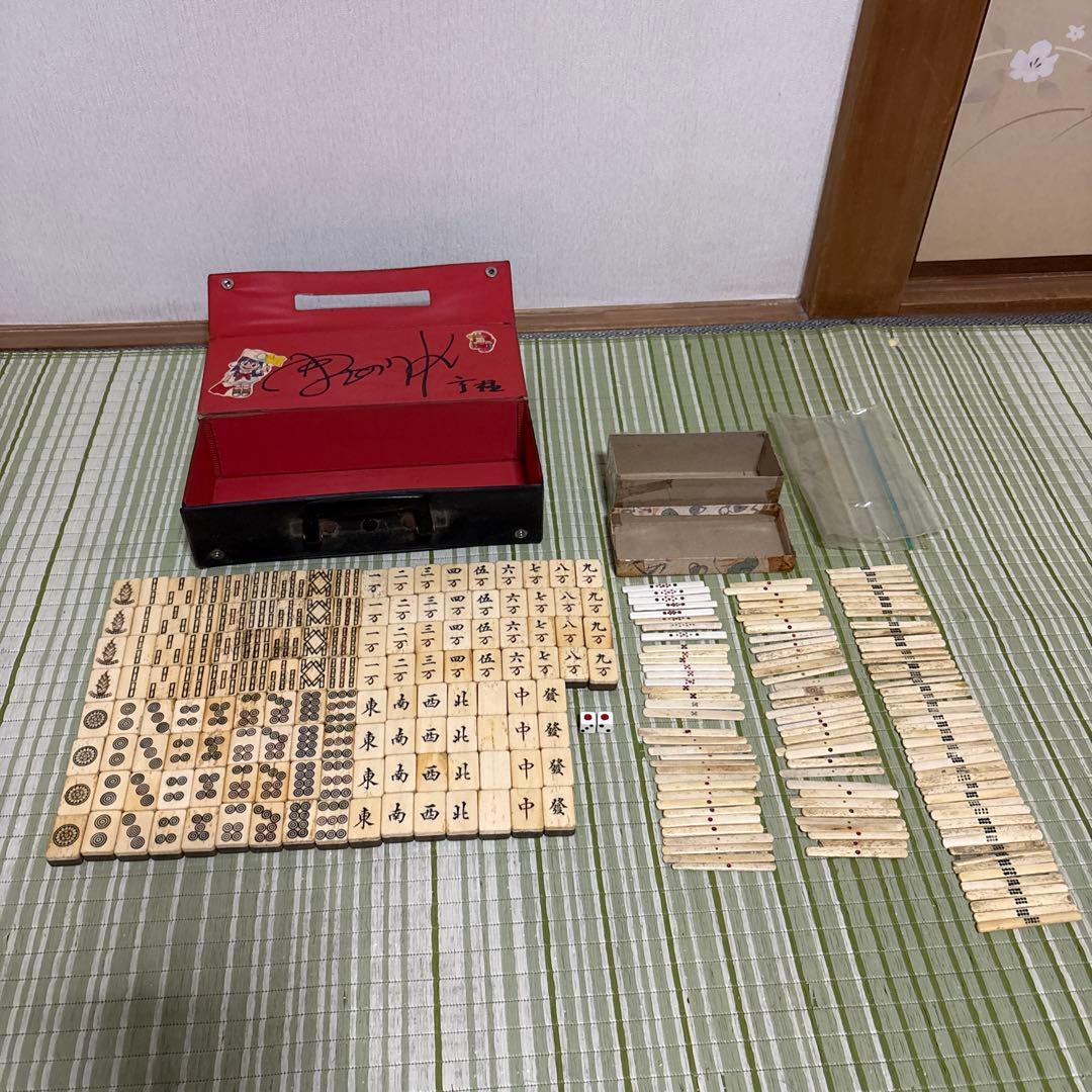 麻雀牌　天然素材　時代骨牌　竹背牌　昭和　レトロ　希少　レア　索子　タケノコ