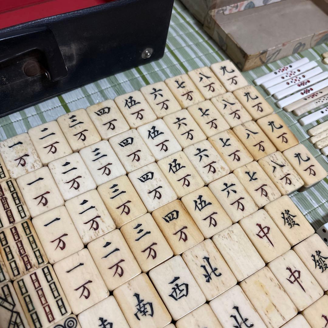麻雀牌　天然素材　時代骨牌　竹背牌　昭和　レトロ　希少　レア　索子　タケノコ