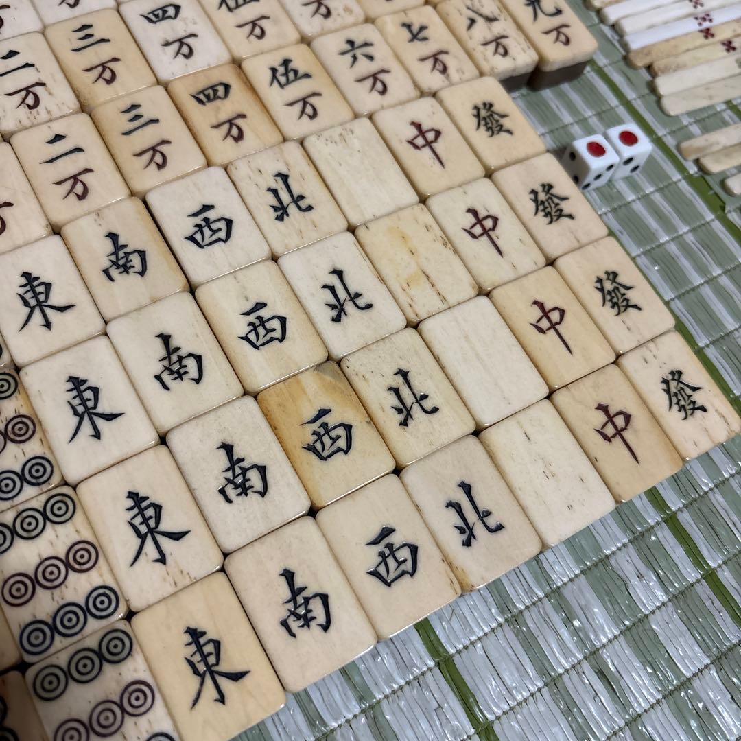 麻雀牌　天然素材　時代骨牌　竹背牌　昭和　レトロ　希少　レア　索子　タケノコ