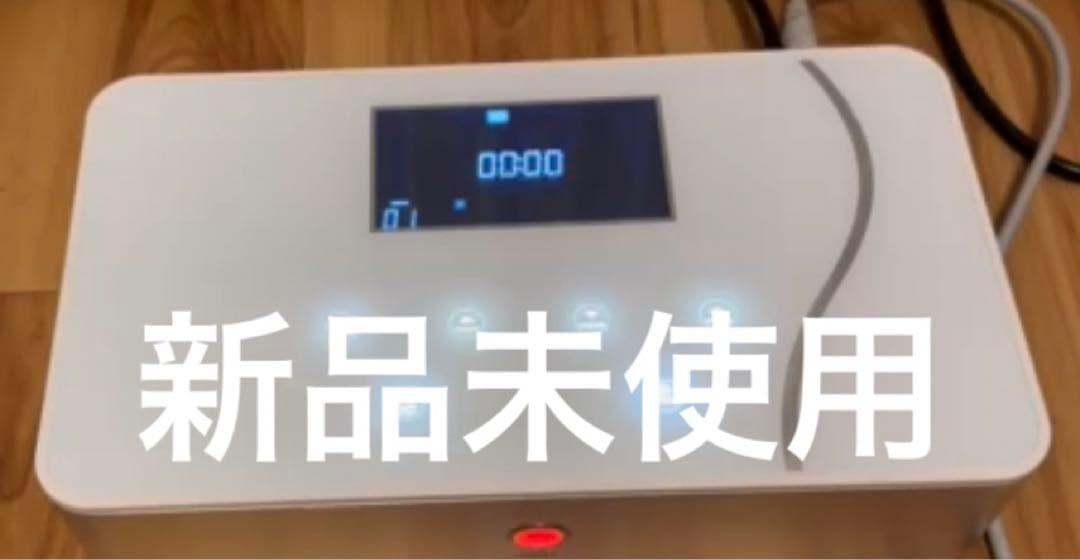 サマークール　フラクショナル　RF ラジオ波 高周波