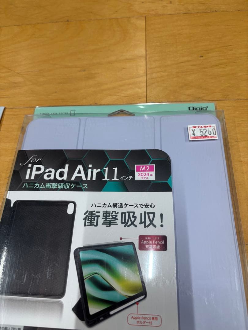 128GB 11インチ iPad Air (M3) Wi-Fi 『未開封』