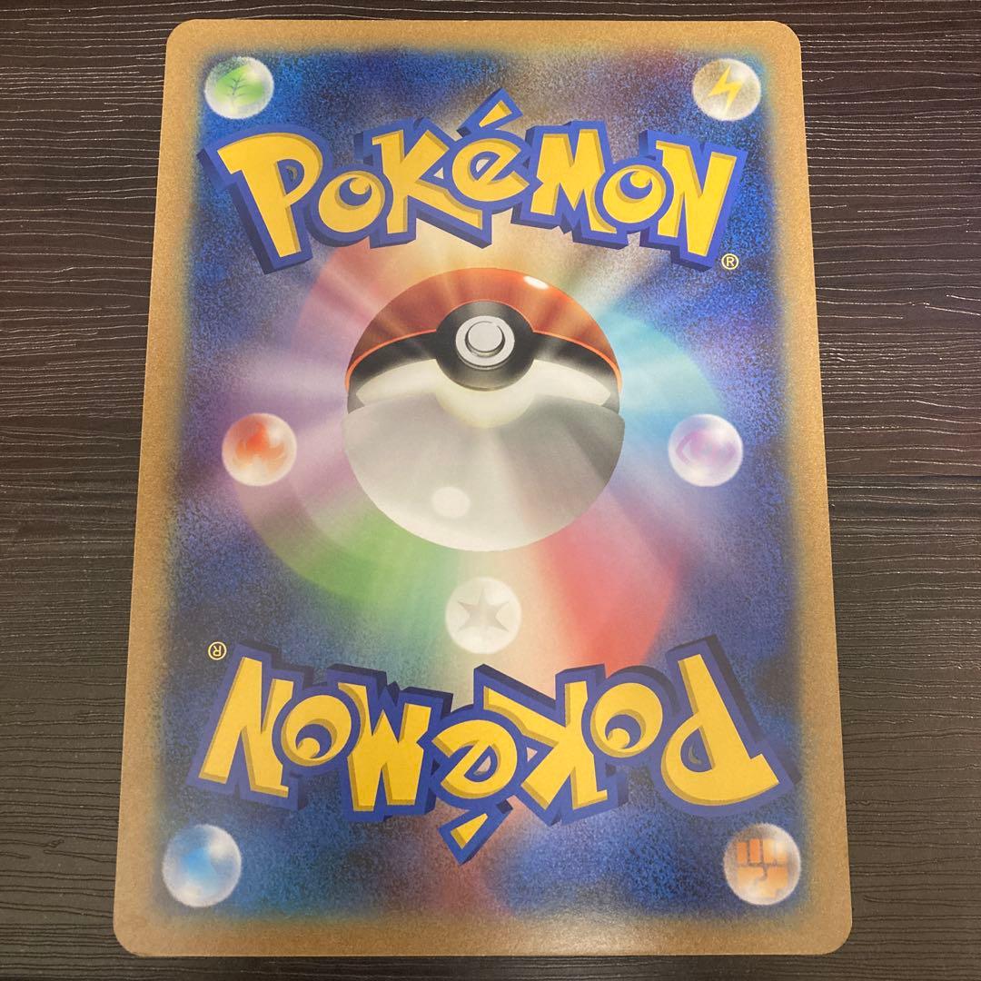 【ジャンボカード】ピカチュウ おたんじょうび　プロモ　ポケモン