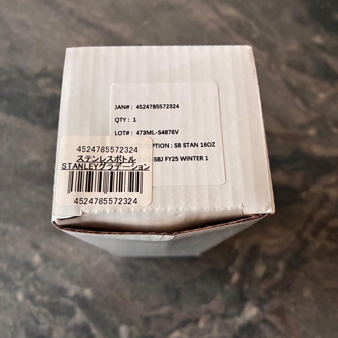 スターバックス ステンレスボトル STANLEY グラデーションブルーピンク