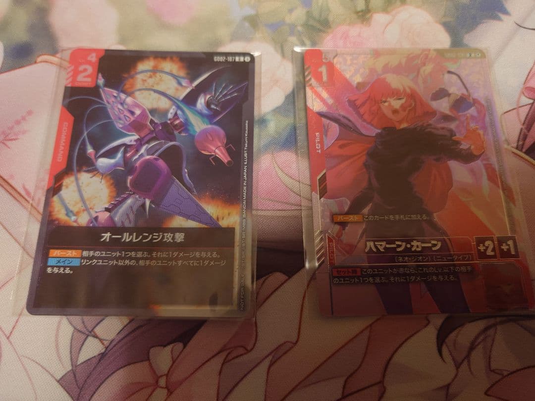 ハマーン・カーン　オールレンジ攻撃　ガンダムカードゲーム　プロモ