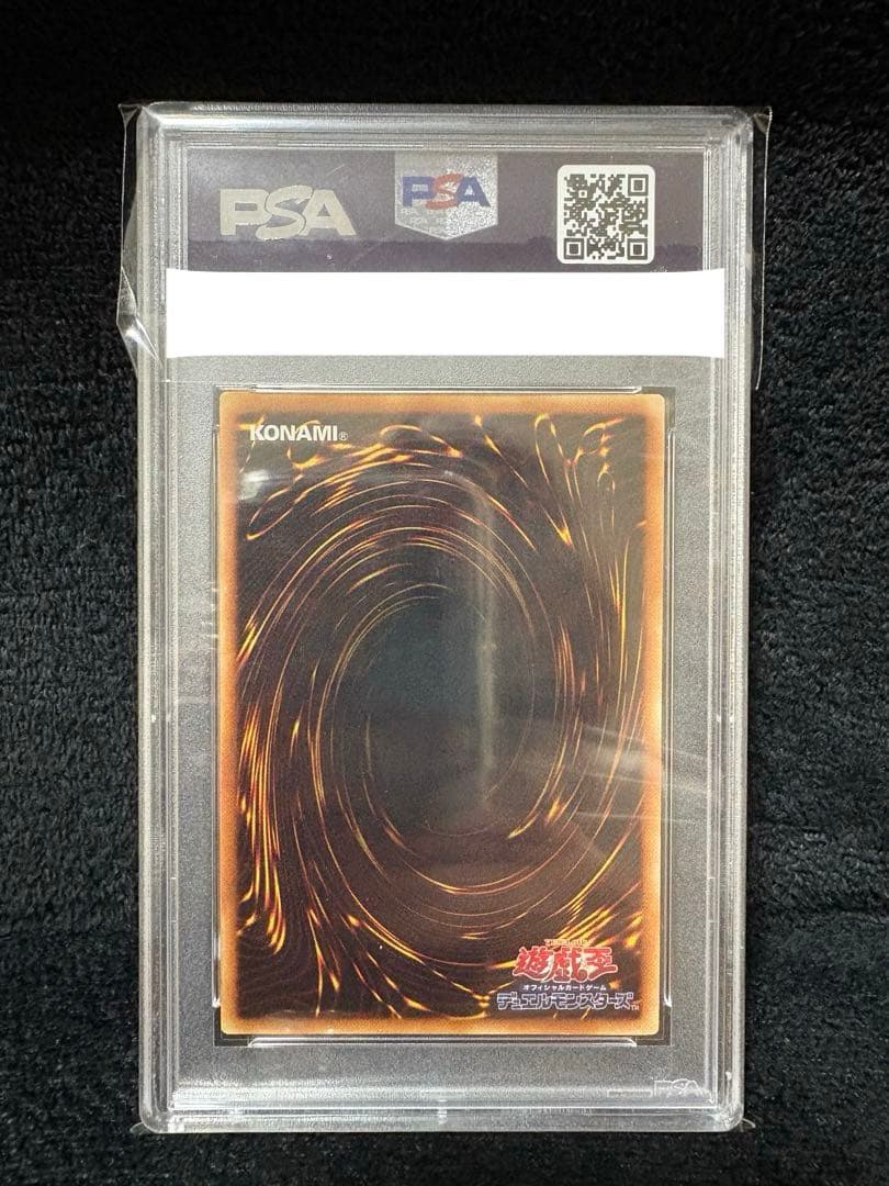 psa10 三幻魔レリーフセット