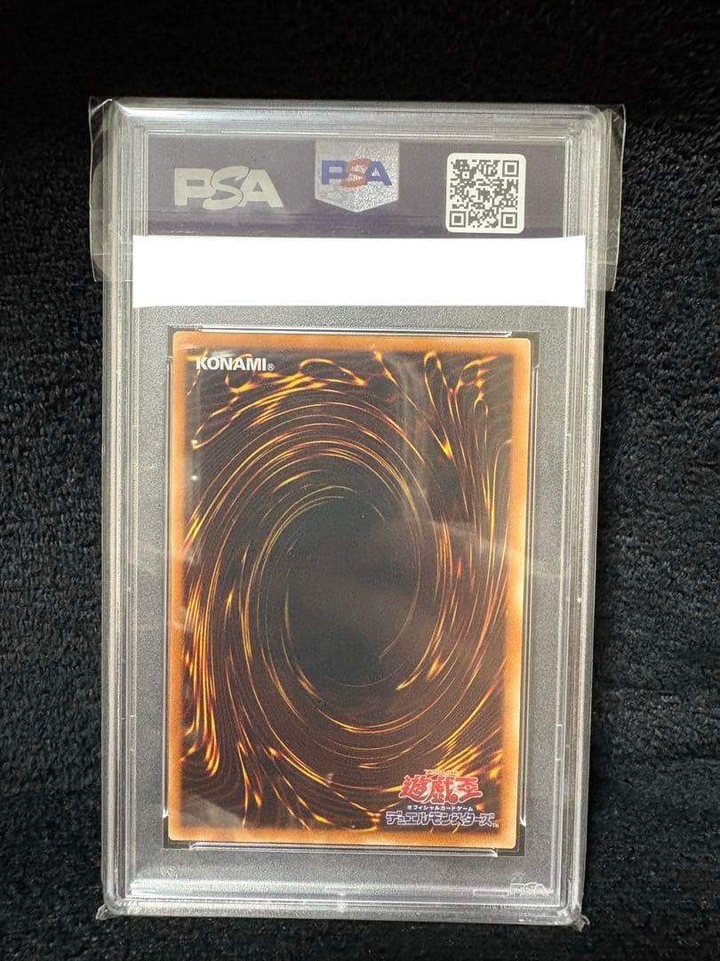 psa10 三幻魔レリーフセット