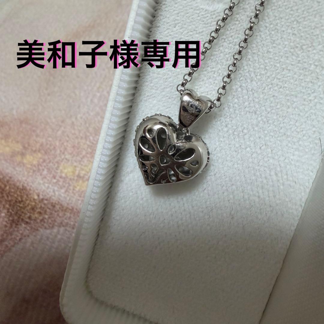 ユキザキ ゆきざき ハート ダイヤ ネックレス プラチナ Pt900