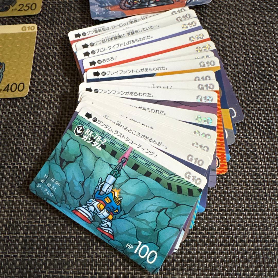 【美品】SDガンダム パート10 コンプリート　カードダス