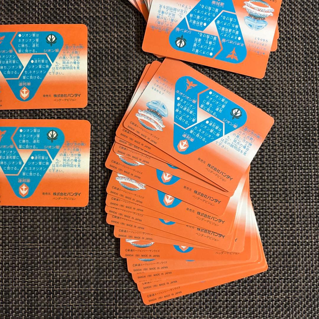 【美品】SDガンダム パート10 コンプリート　カードダス