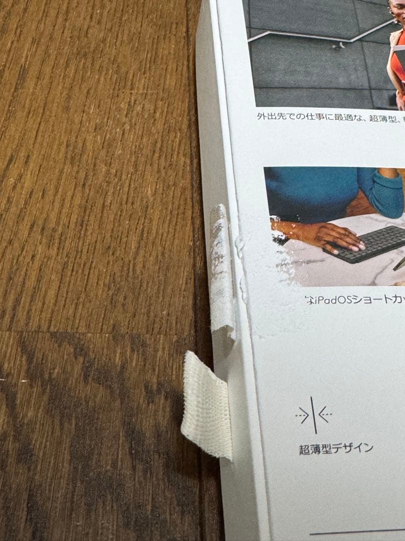 キーボード Logitech KEYS-TO-GO 2 for iPad