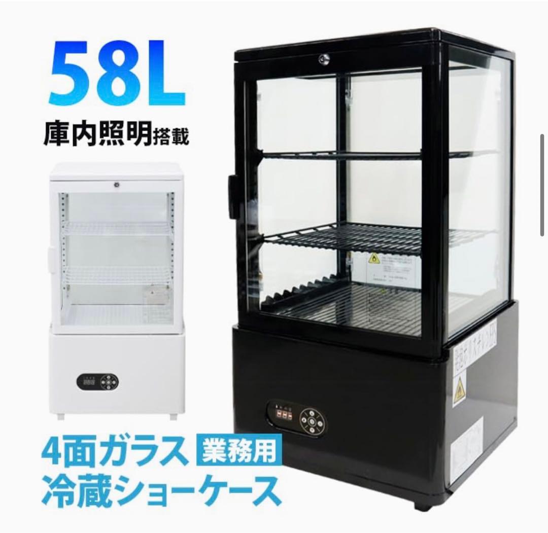 新生活応援！お値下げしました‼︎業務用冷蔵ショーケース 58L FT-58L