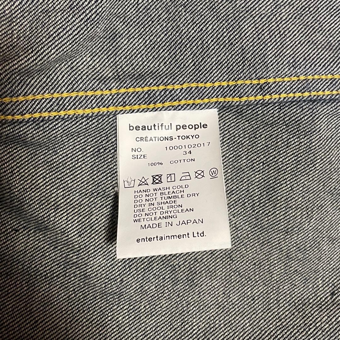 【ナッツ】beautiful people デニムブルゾン