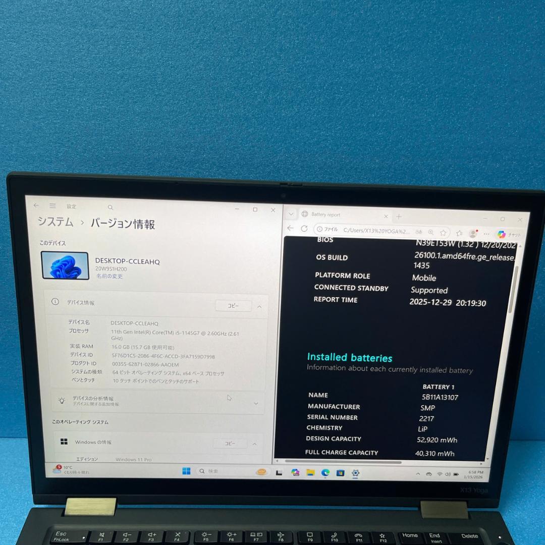 タッチパネル | X13 Yoga Gen 2 | Office2024付き