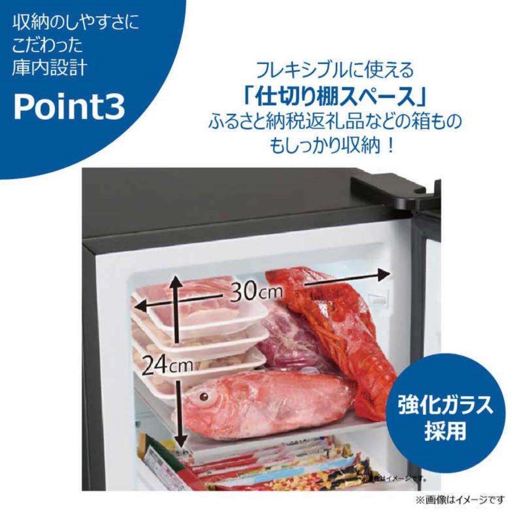 未使用　ハイアール冷凍庫 107L ファン式 JF-UFS11A-Wスリム