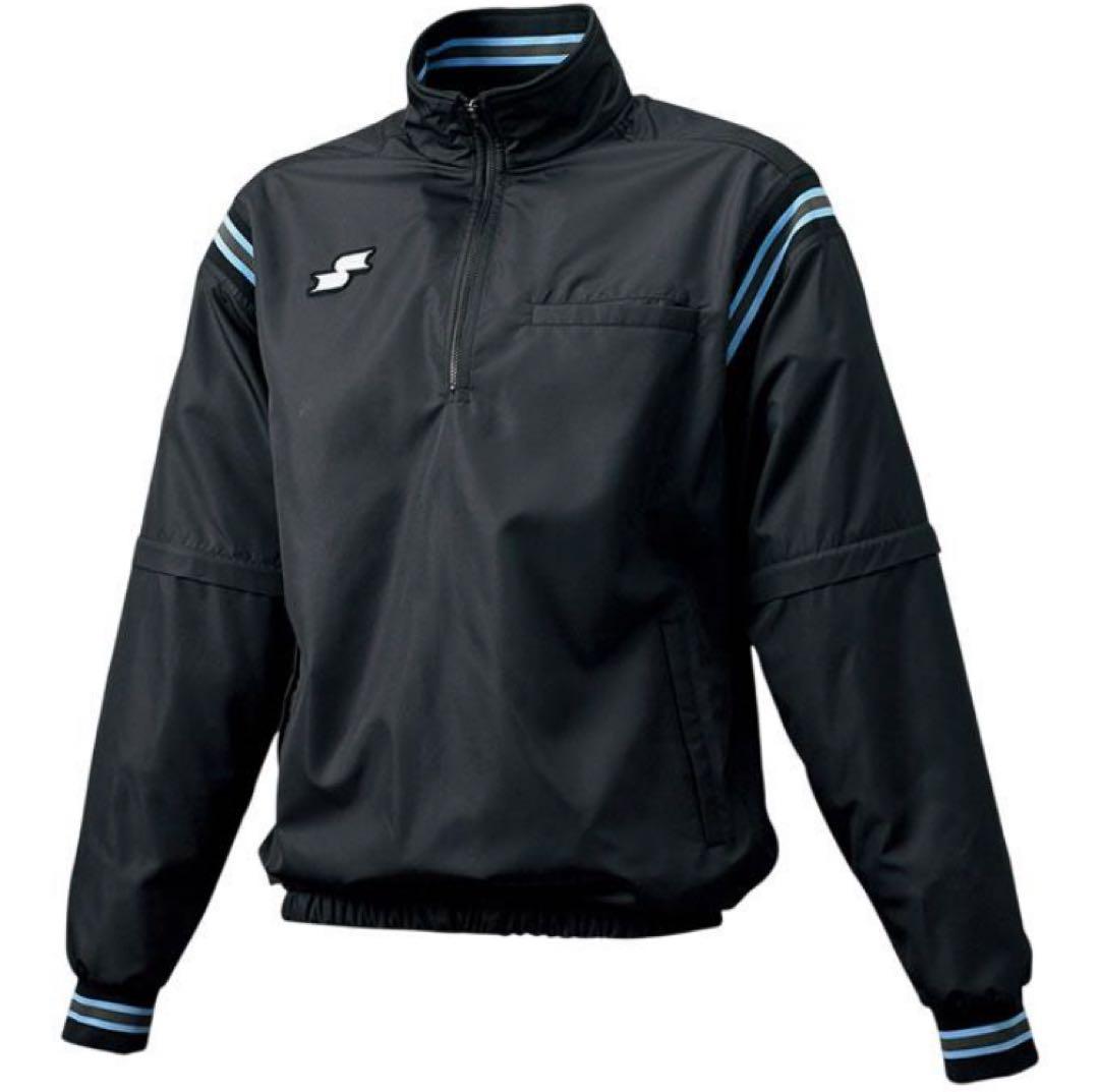 野球　審判ウェア　SSK