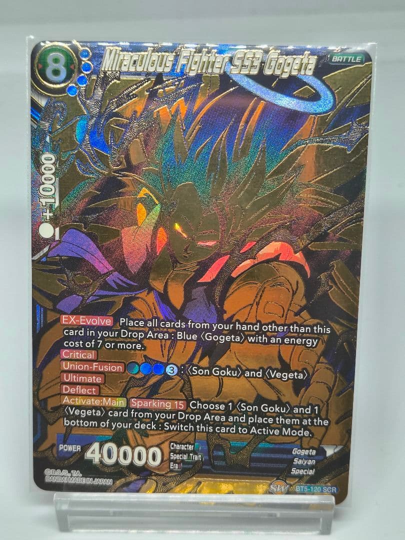 ドラゴンボール　超カードゲーム　bt5 120 ゴジータ　SCR シークレット
