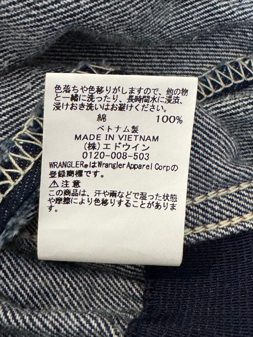 Wrangler×NANO universe別注 11mjz デニムジャケット