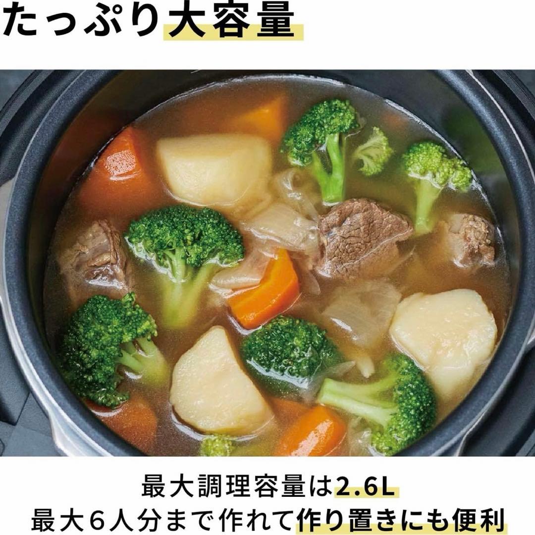 【2024年製】Panasonic NF-PC400-K 電気圧力鍋