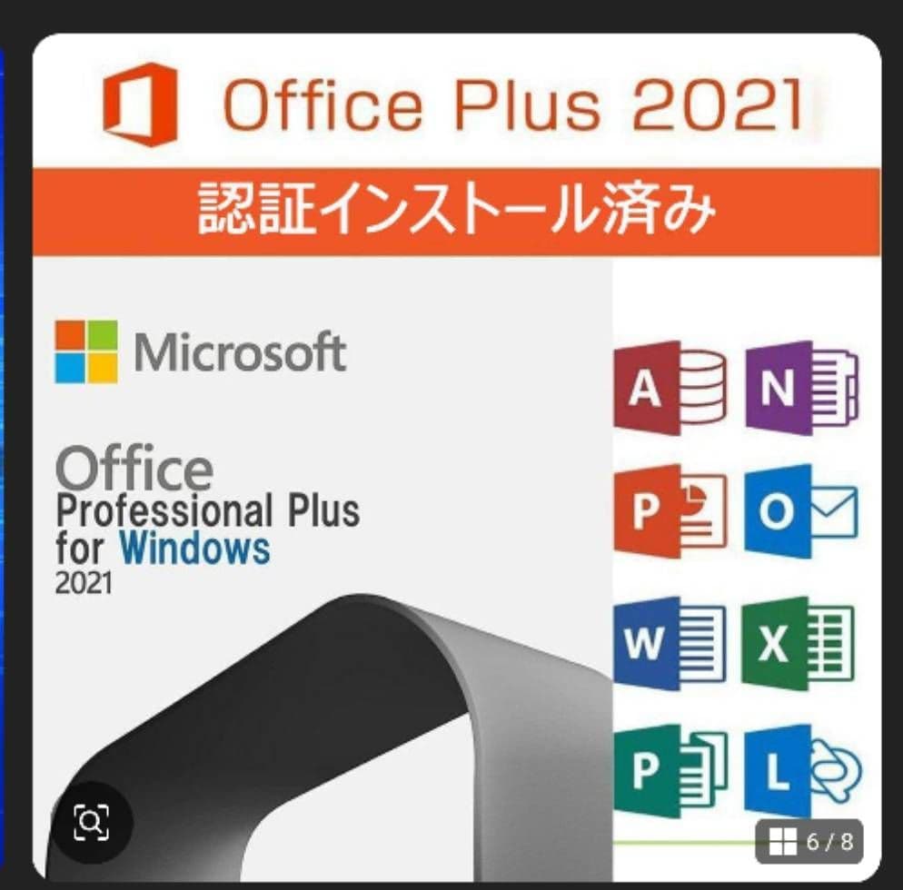 DELL Vostro デスクトップPC