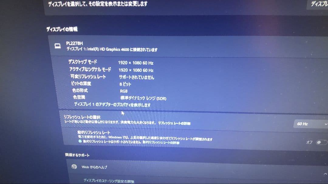 DELL Vostro デスクトップPC