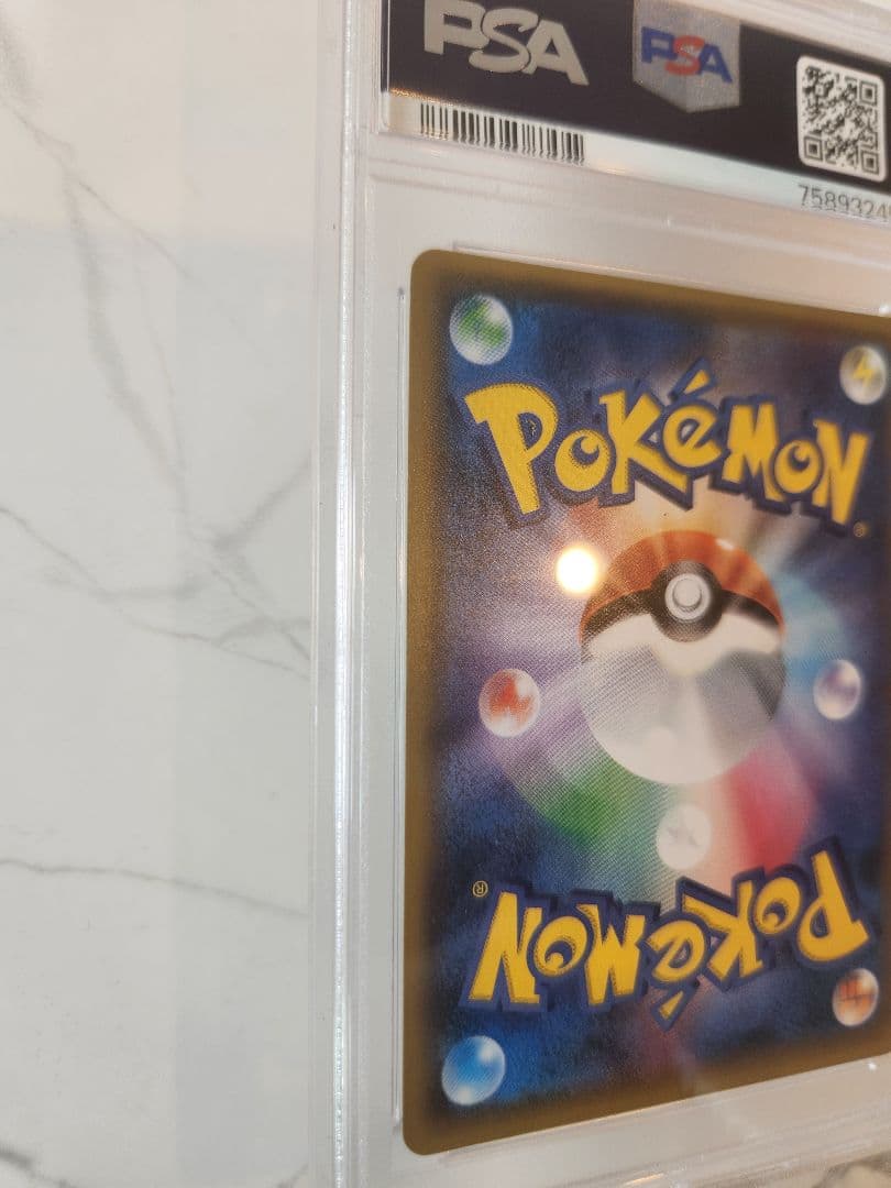 【世界213枚】サンダースEX SR THE BEST OF XY 【極美品】