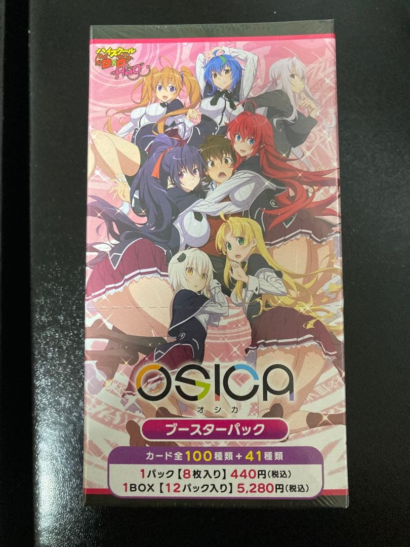 OSICA 「ハイスクールD×D HERO」 ブースターパック BOX ③