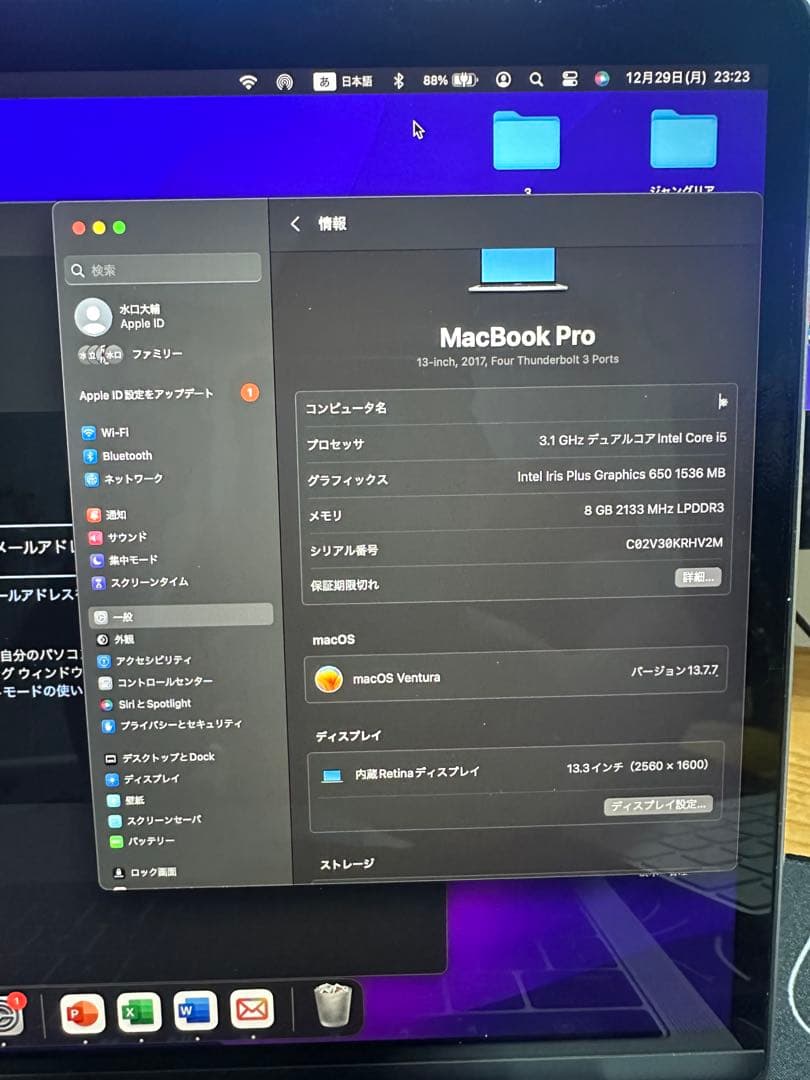 【総額45万超】Appleデュアル環境 MacBookPro＋iMac＋27型