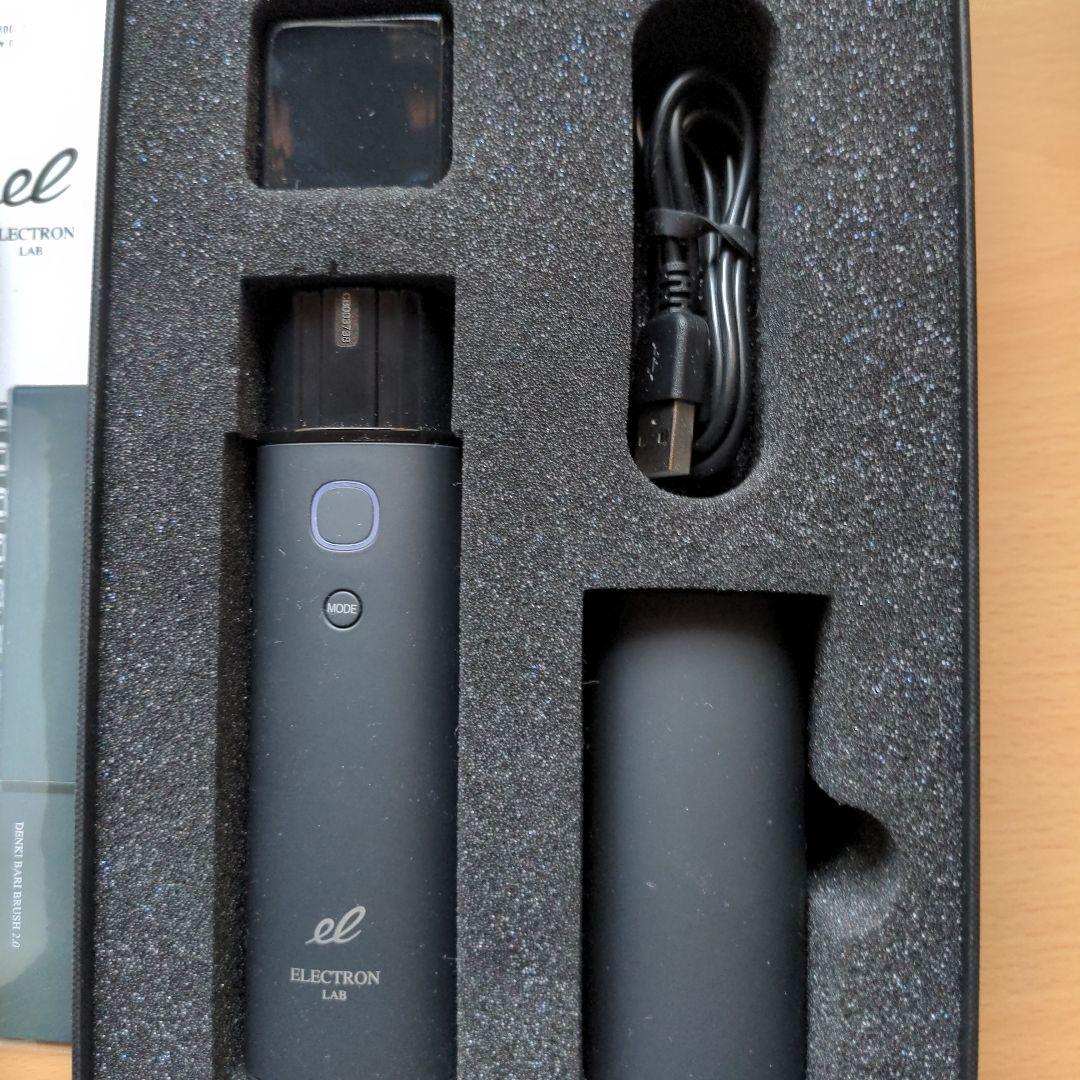 公式DENKI BARI BRUSH 2.0　ブラック