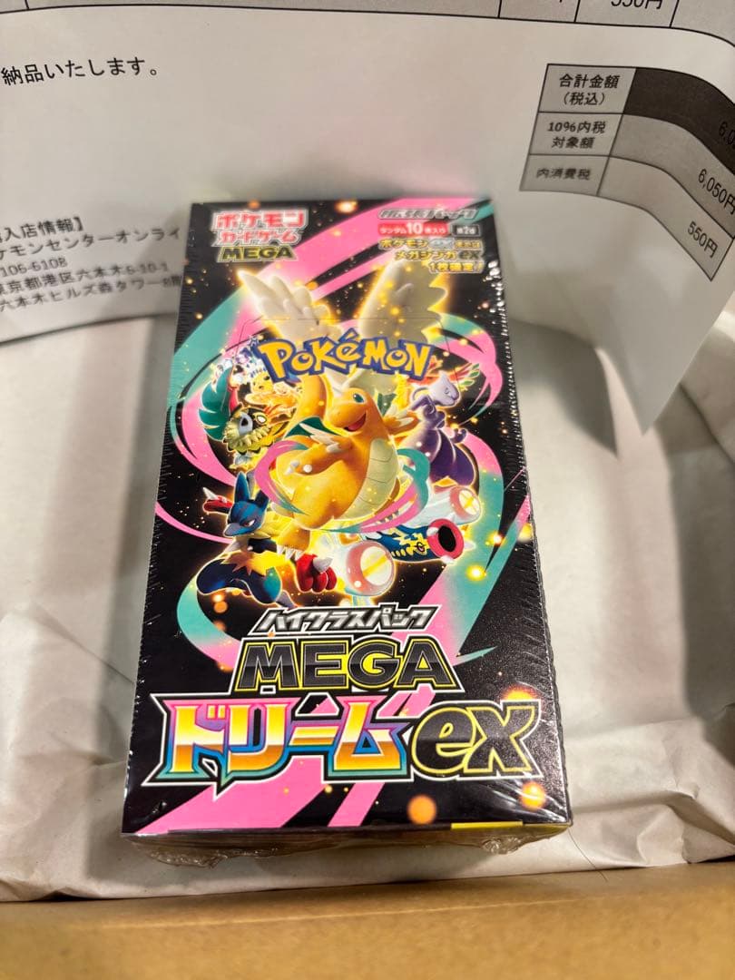 即納　ポケモンカード　MEGAドリームex ポケカ　1BOX シュリンク付き