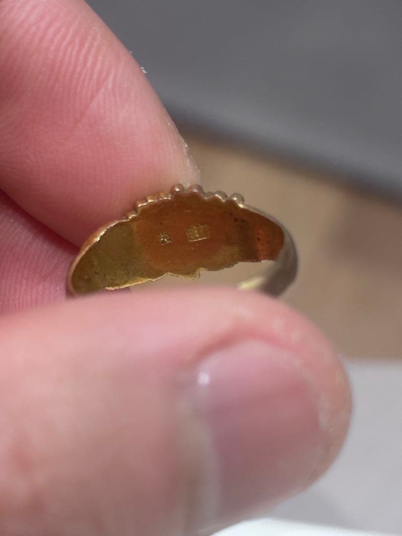 く*ー様 アンティーク 彫金 高彫 金張 シルバーゴールド 指輪。未鑑定