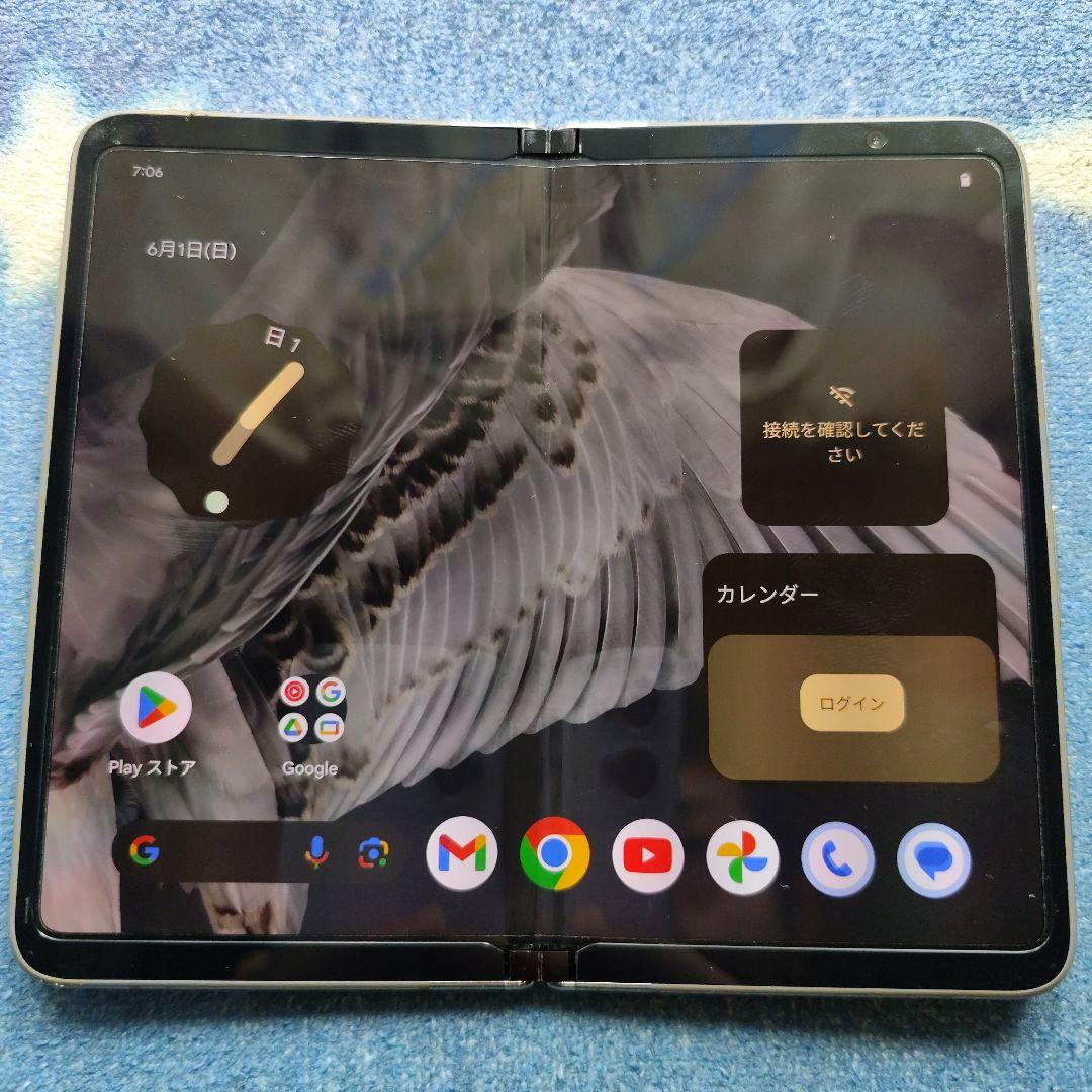 Google Pixel Fold ホワイト ジャンク