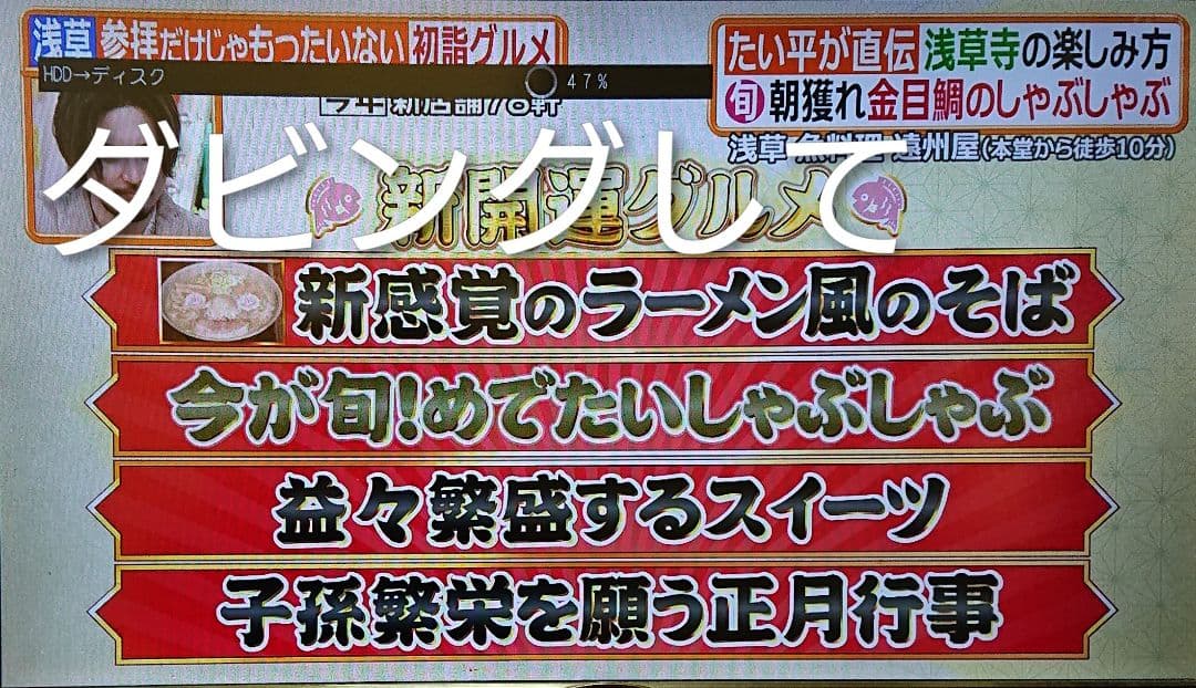 売約済/2TB化対応/東芝/DBR-Z620/W録/外付HDD/CMスキップ