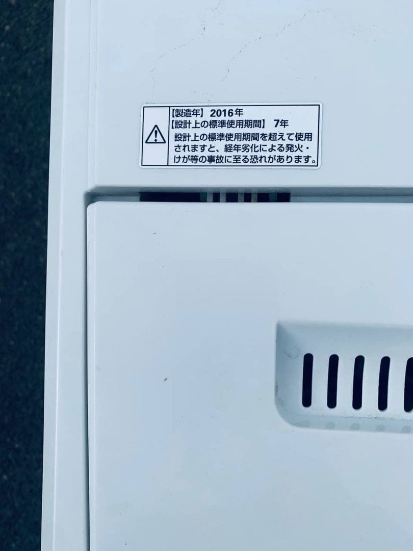 ♦SHARP 電気洗濯機【2016年製】ES-G55RC-P