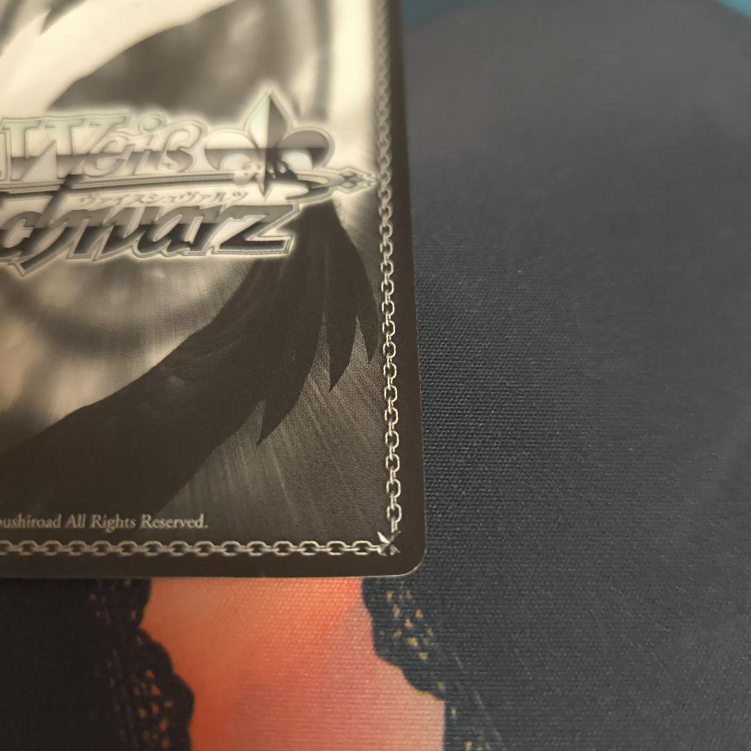 ヴァイスシュヴァルツ 泡沫の存在 桜島 麻衣 sp