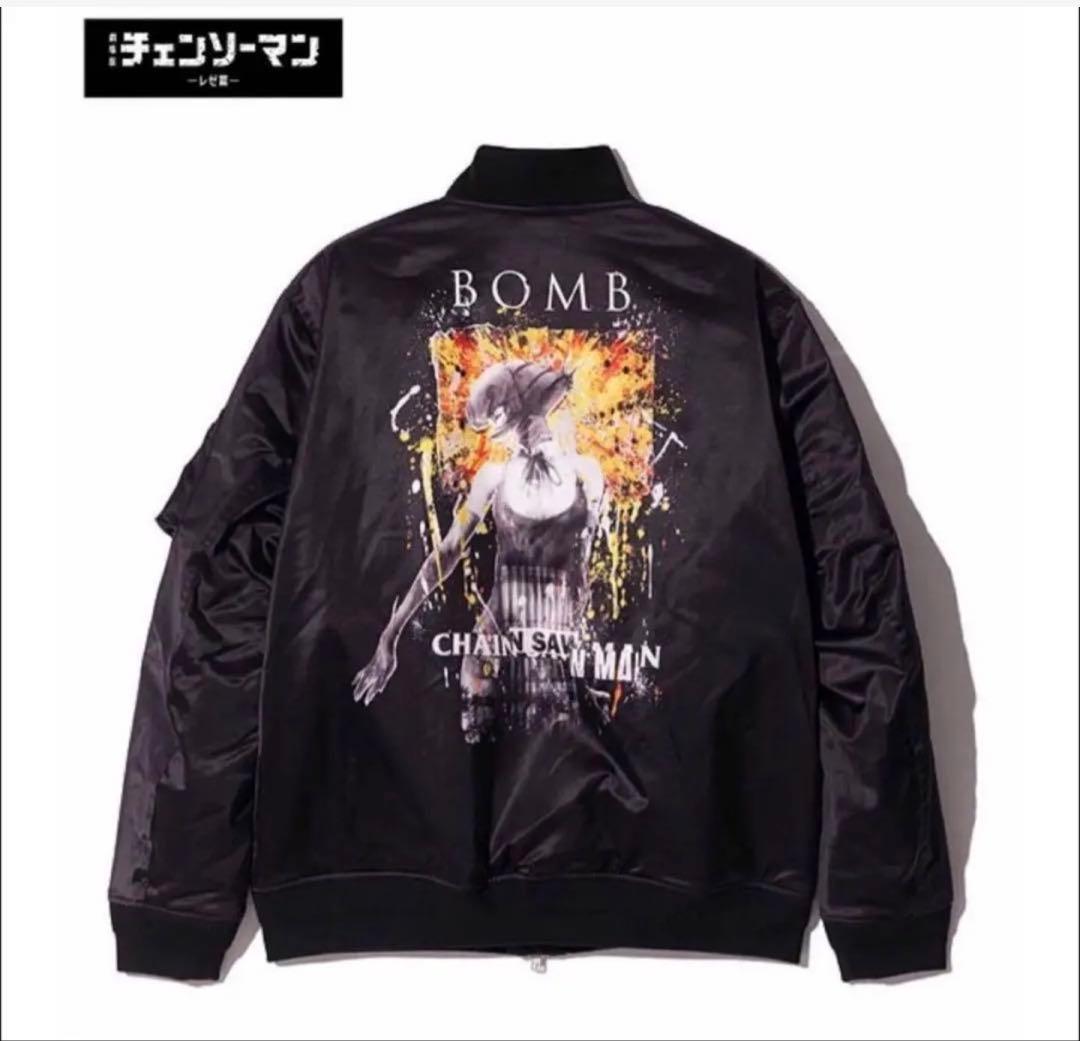 glamb Bomber ボム　チェンソーマン レゼ　パイロット　ジャケット