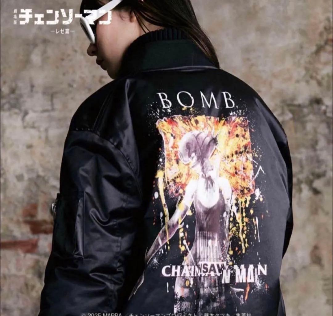 glamb Bomber ボム　チェンソーマン レゼ　パイロット　ジャケット