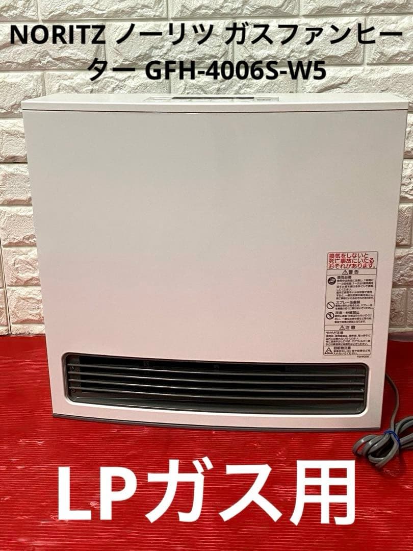 NORITZ ノーリツ ガスファンヒーター GFH-4006S-W5