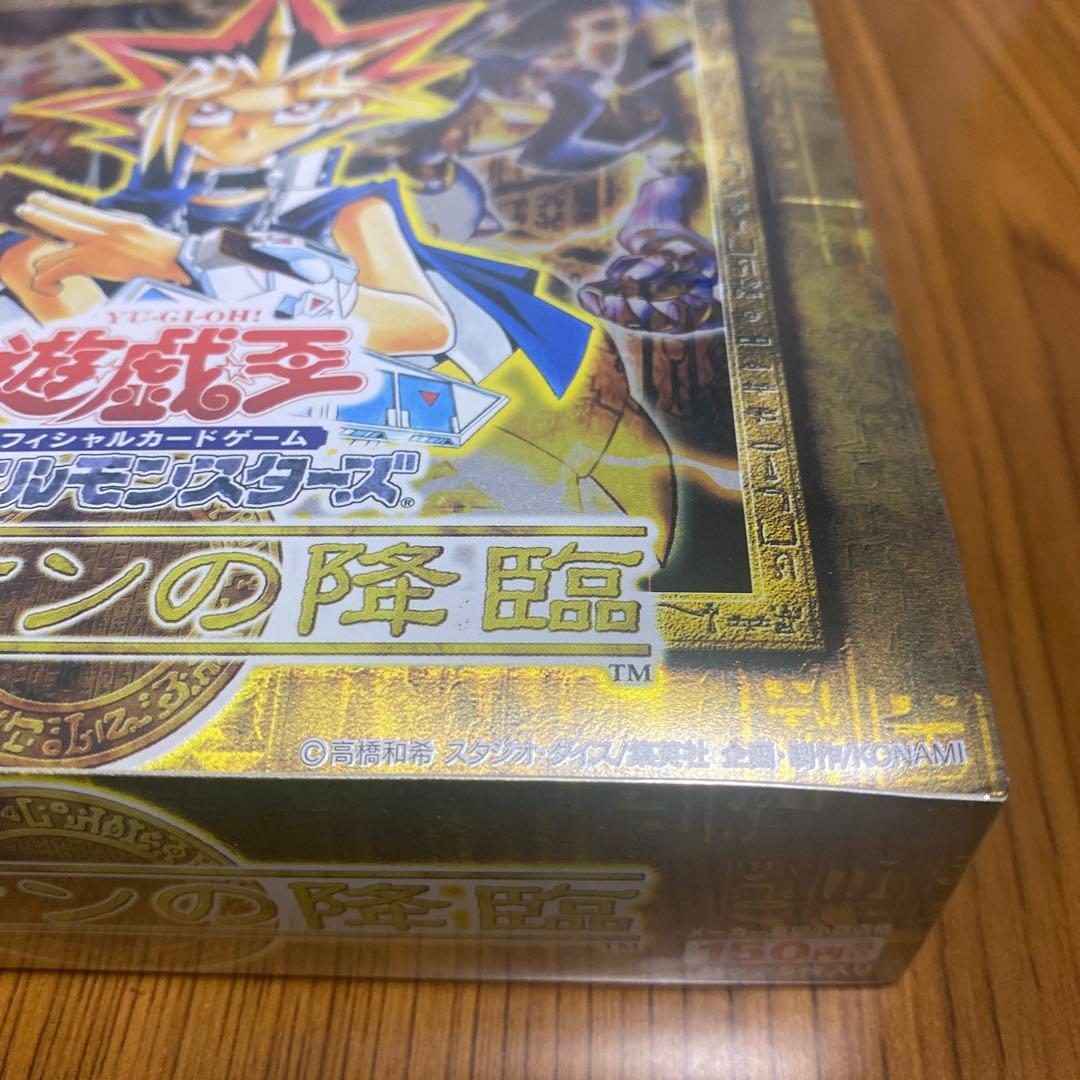 ユニオンの降臨box未開封　遊戯王絶版ボックス