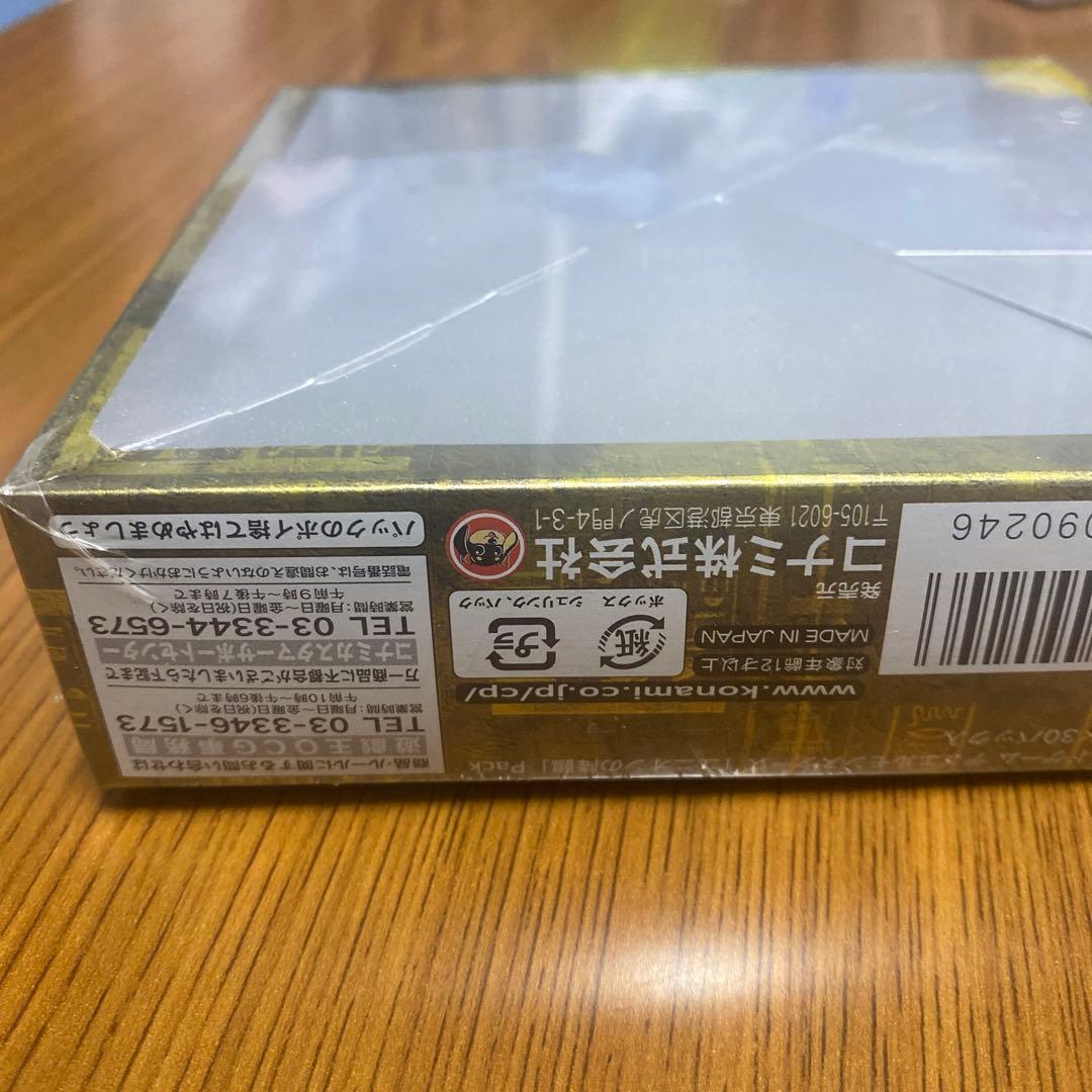 ユニオンの降臨box未開封　遊戯王絶版ボックス