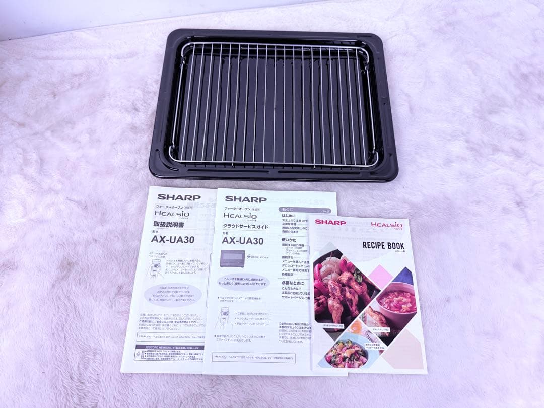 2024年最新式美品♪ SHARP 上位モデル ヘルシオ AX-UA30-B