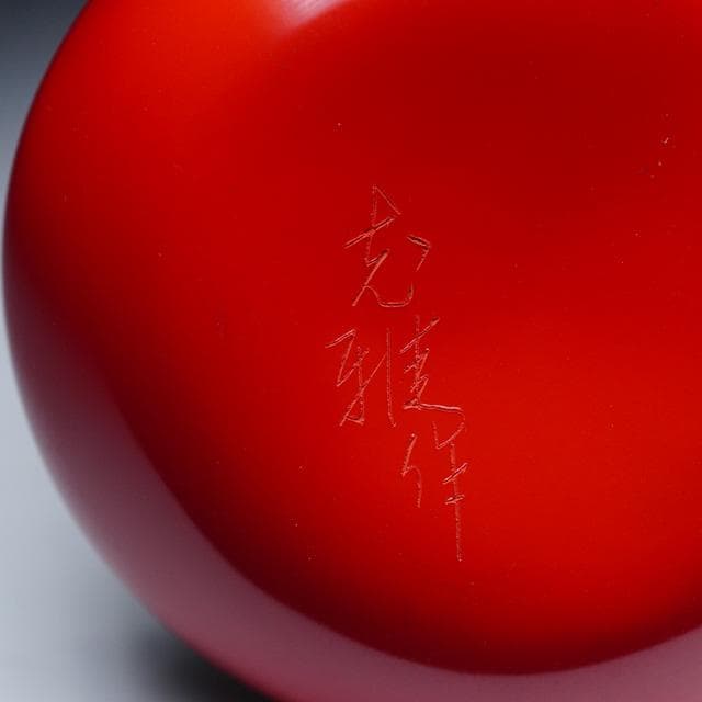 塗師充雅　輪島塗乾漆柿飾香合　共箱　茶道具　漆器