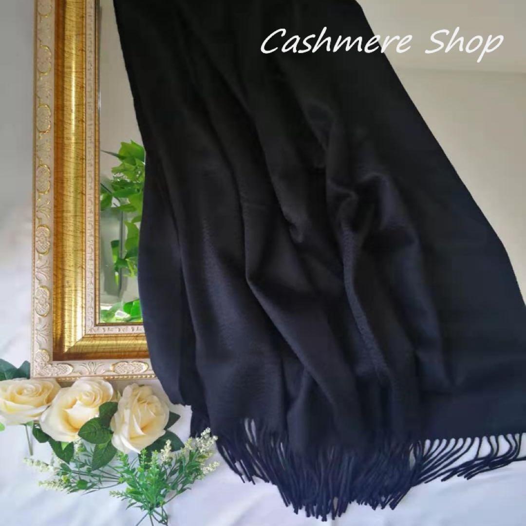 送料無料☆極上 カシミア100％☆大判ストール☆秋・冬用