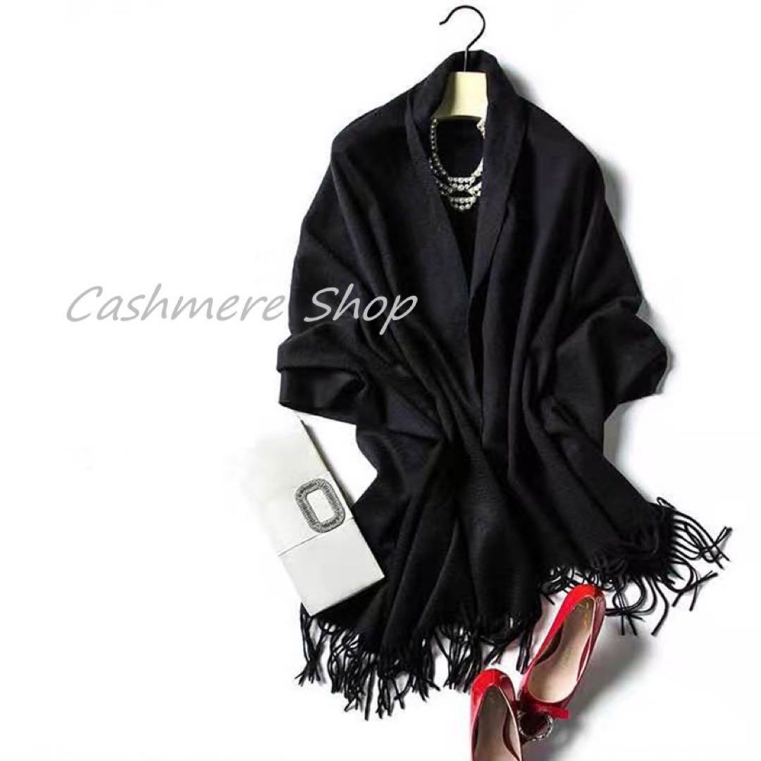 送料無料☆極上 カシミア100％☆大判ストール☆秋・冬用