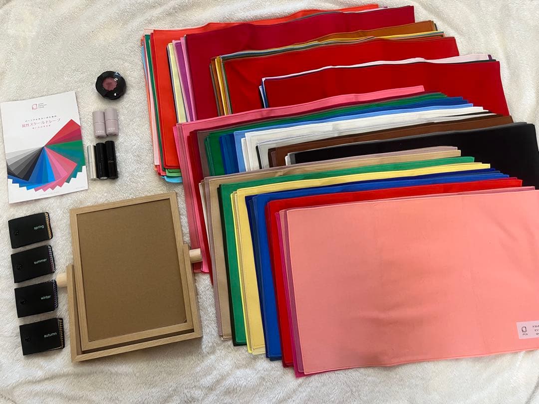 ＼パーソナルカラー診断に！プロ仕様ドレープセット＋おまけ付き／